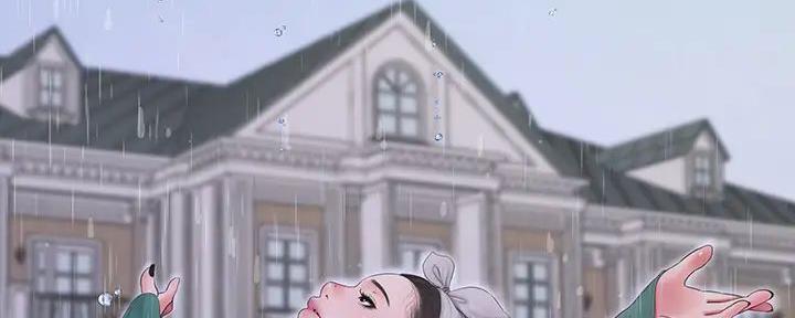 亲家四姐妹漫画,第141话2图