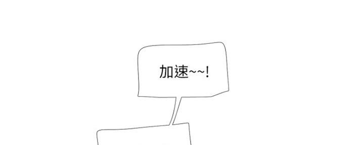 亲家四姐妹是哪四个漫画,第92话2图