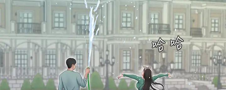 亲家四姐妹漫画,第141话1图