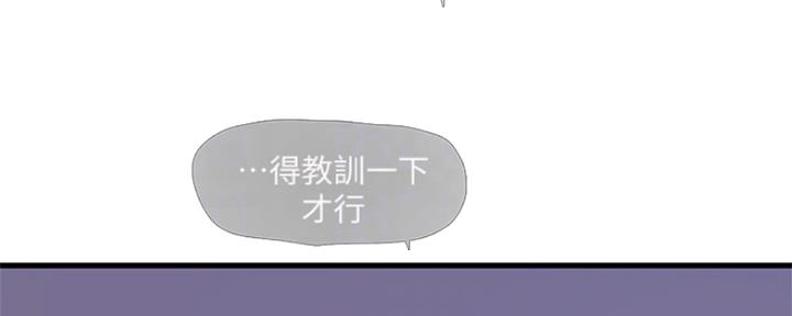 亲家四姐妹漫画,第102话2图