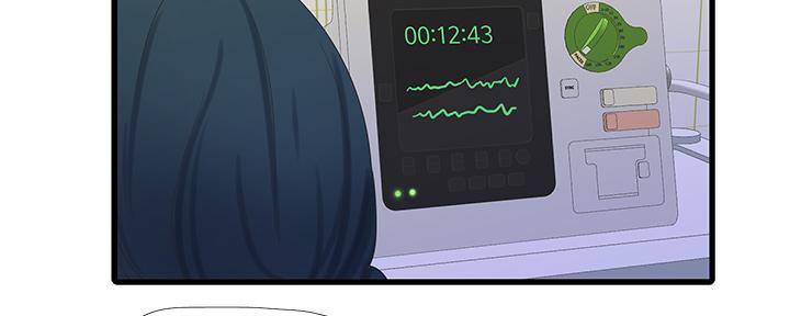亲家四姐妹漫画,第133话1图