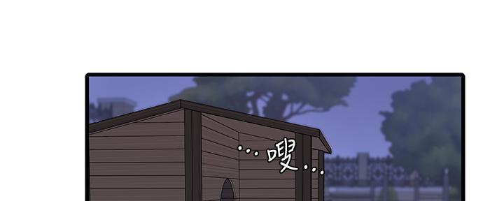 亲家四姐妹漫画,第136话1图