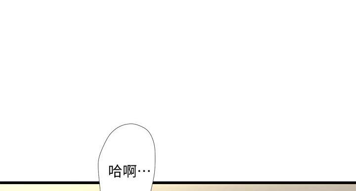 亲家四姐妹结局漫画,第151话1图