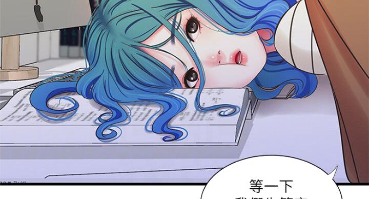 亲家四姐妹免费完整版漫画84话漫画,第76话2图