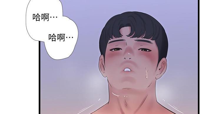 亲家四姐妹漫画,第153话1图