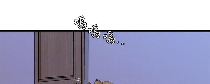 亲家四姐妹免费阅读漫画,第117话1图