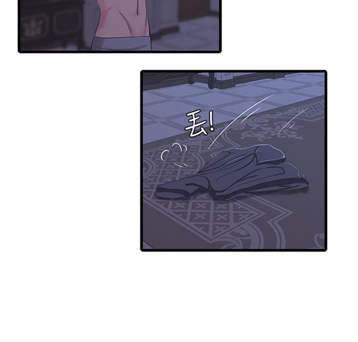 亲家四姐妹漫画,第62话2图