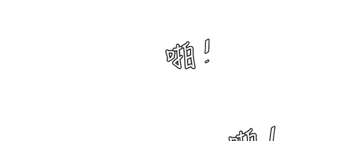 亲家四姐妹漫画,第91话1图