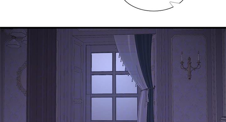 亲家四姐妹漫画,第81话1图