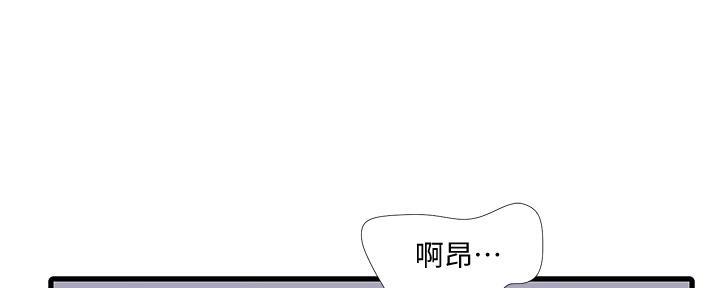 亲家四姐妹在线免费阅读漫画,第126话1图