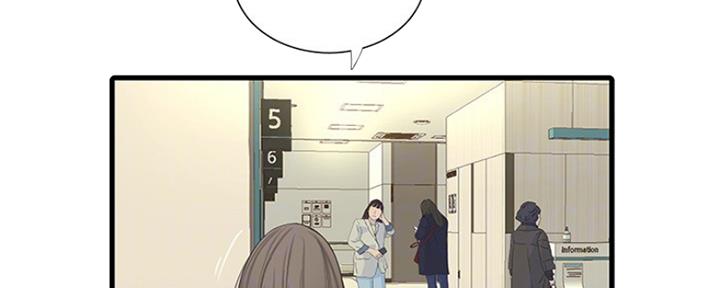 亲家四姐妹漫画,第105话1图