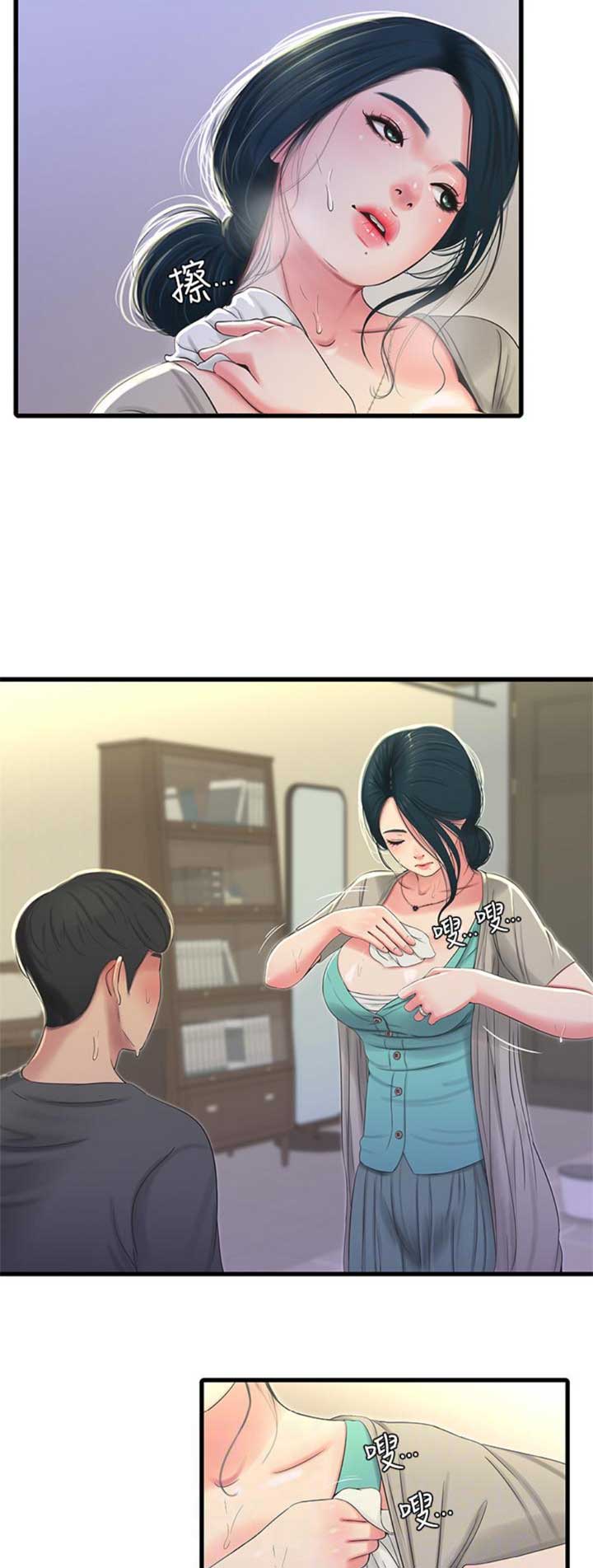 亲家四姐妹漫画,第60话2图
