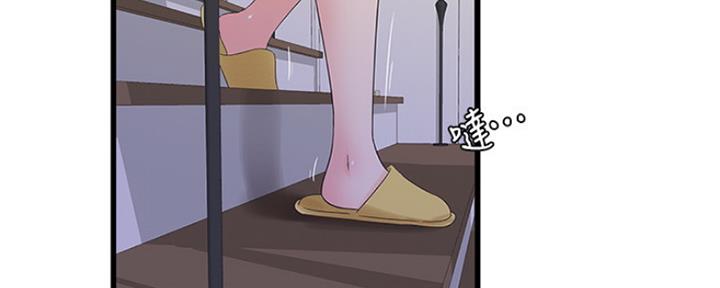 亲家四姐妹漫画,第100话2图