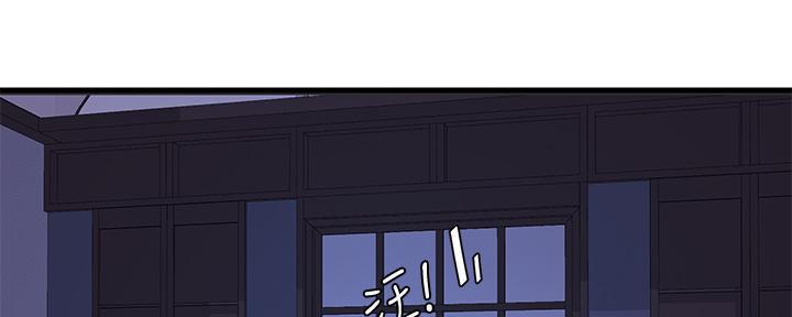 亲家四姐妹漫画,第136话2图