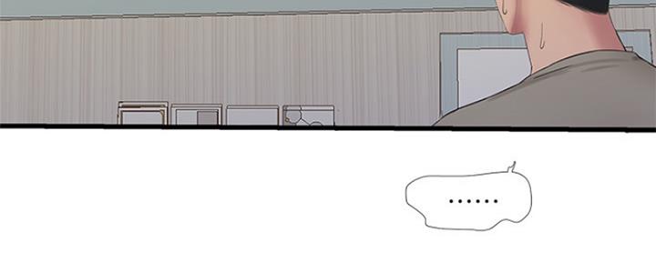 亲家四姐妹漫画,第100话2图