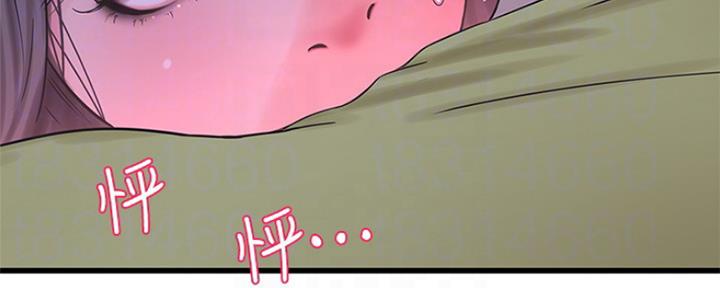 亲家四姐妹漫画,第106话1图