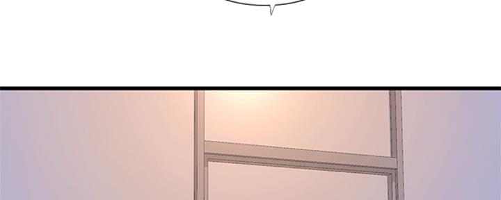 亲家四姐妹漫画,第96话2图