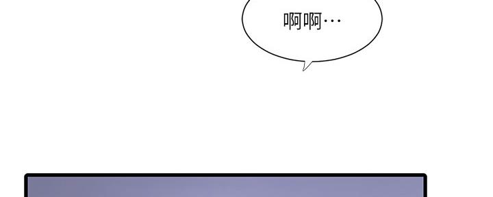 亲家四姐妹漫画,第109话1图