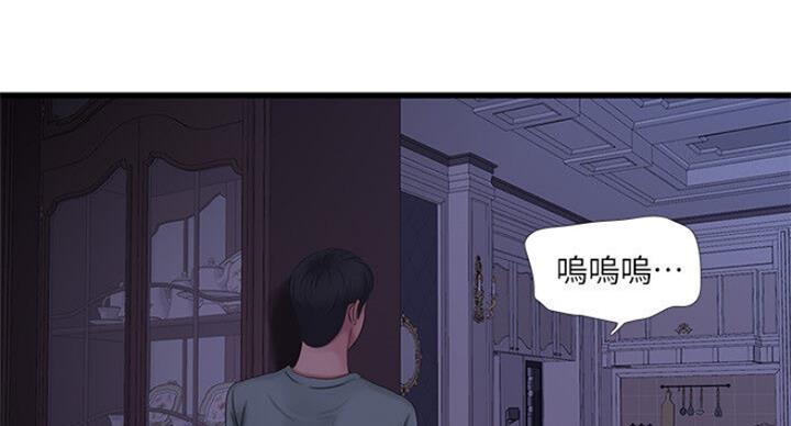 亲家四姐妹免费阅读漫画,第69话2图