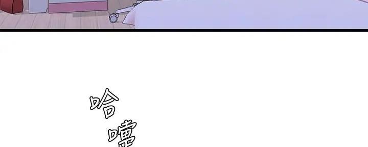 亲家四姐妹漫画,第147话1图