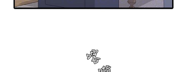 亲家四姐妹漫画,第88话2图