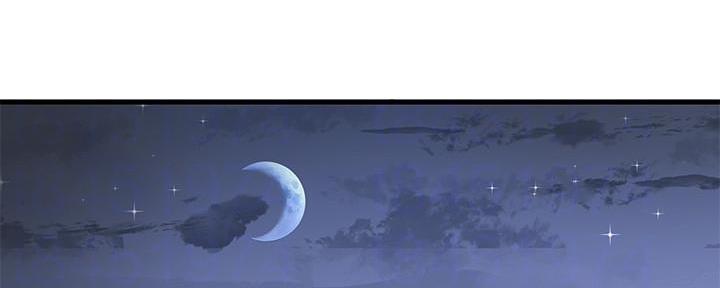 亲家四姐妹漫画,第122话1图