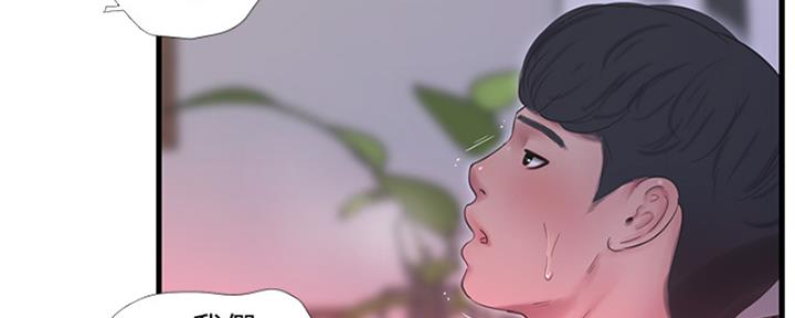 亲家四姐妹漫画,第150话1图