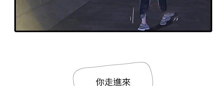亲家四姐妹漫画,第130话1图