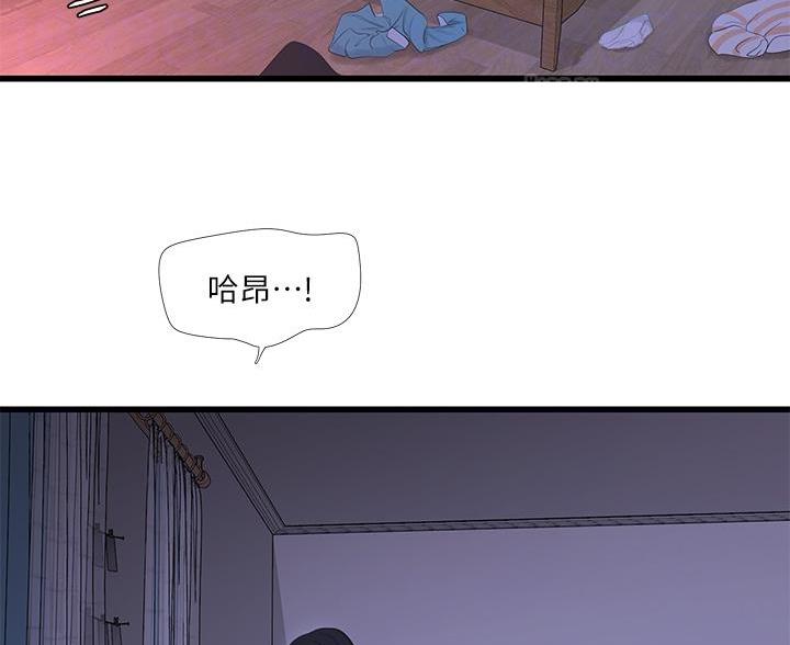 亲家四姐妹漫画,第173话1图