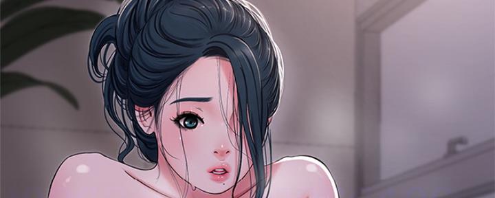 亲家四姐妹漫画,第97话2图