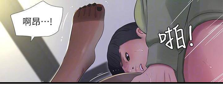 亲家四姐妹漫画,第115话1图