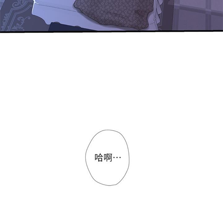 亲家四姐妹免费完整版漫画84话漫画,第63话2图