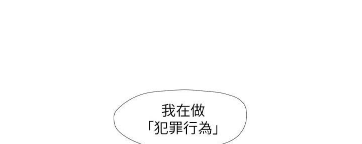 亲家四姐妹免费阅读漫画,第118话1图