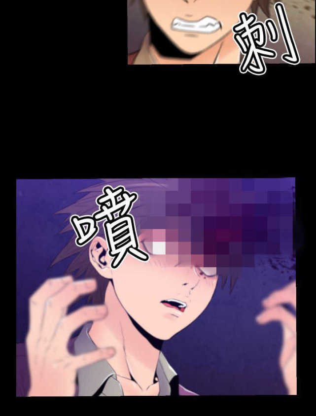 种子胶囊漫画,第29话1图