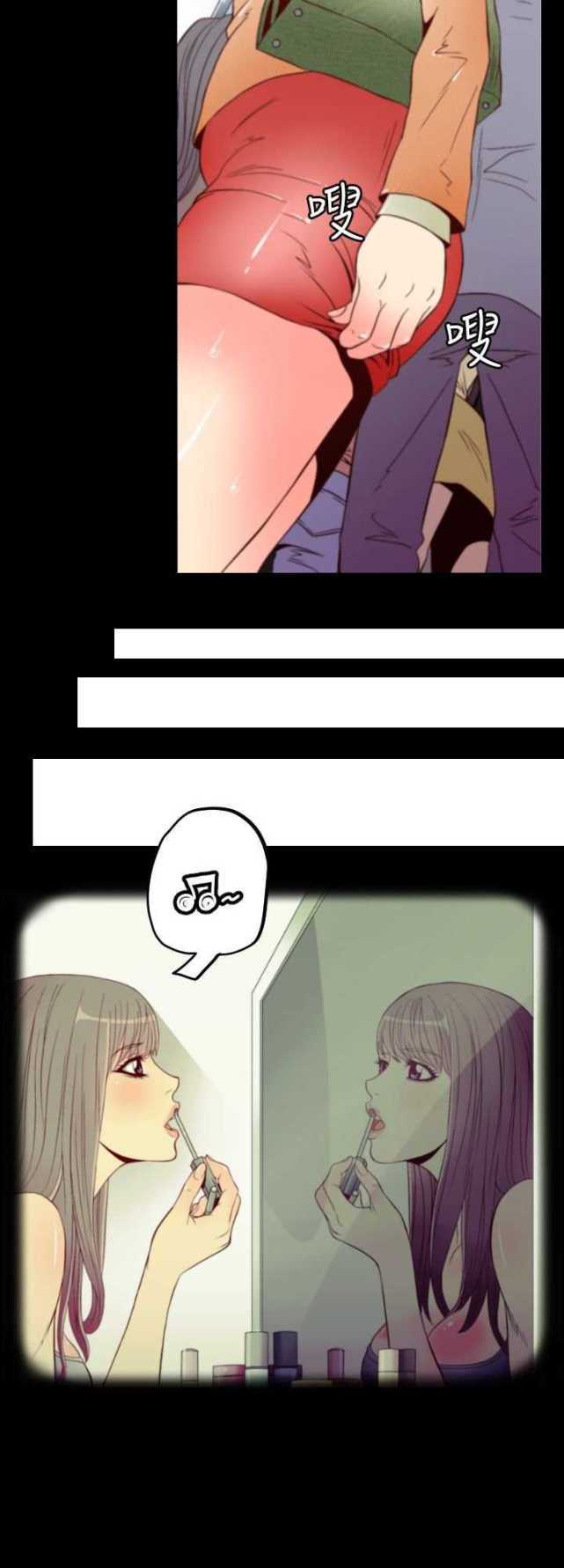 种子胶囊漫画,第1话2图