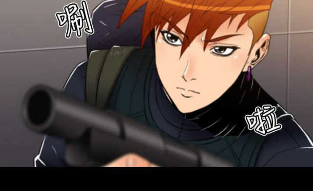 种子胶囊漫画,第16话2图