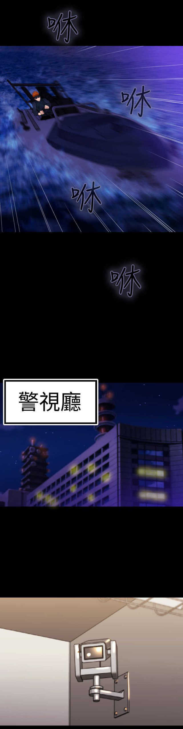 种子胶囊漫画,第14话1图