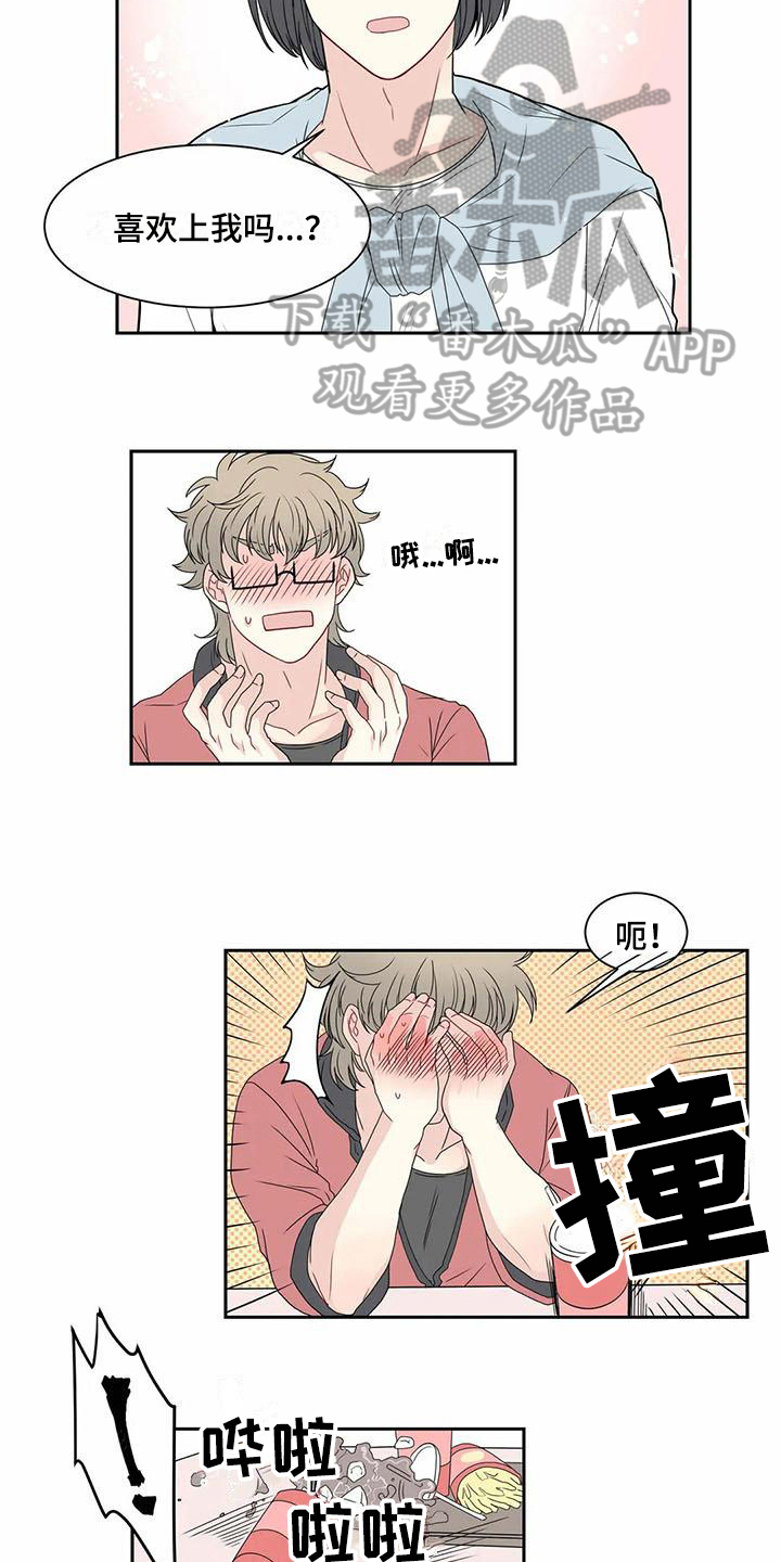 御宅族小说排行榜漫画,第13章：问题1图