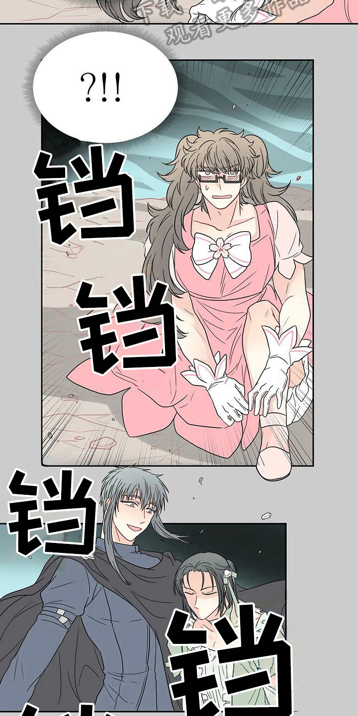 御宅男友的攻略方法作者漫画,第29章：醉酒1图