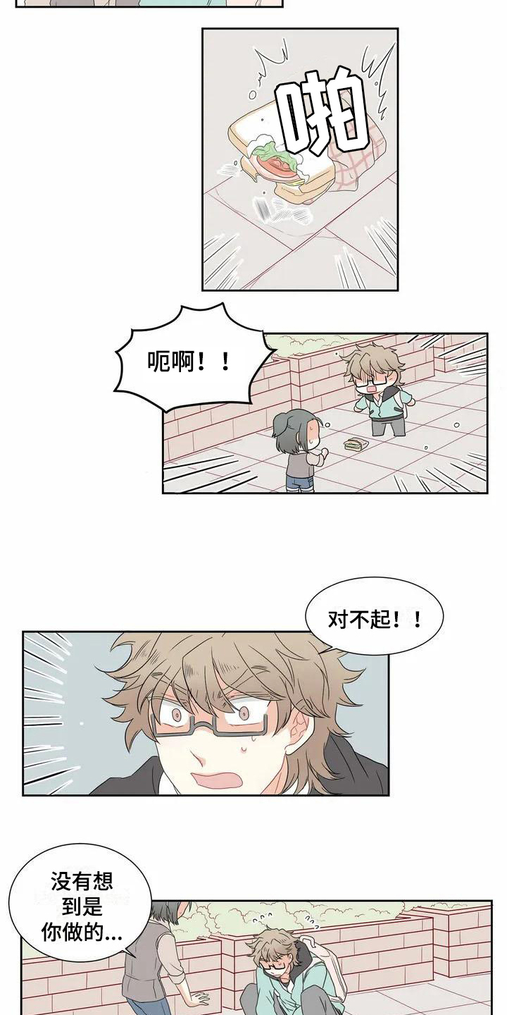 御宅男日文漫画,第2章：压力2图