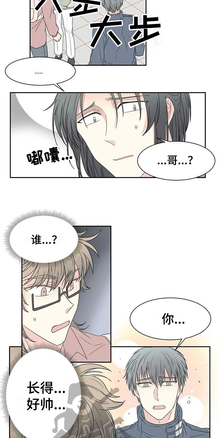 御宅男日文漫画,第19章：逃走2图