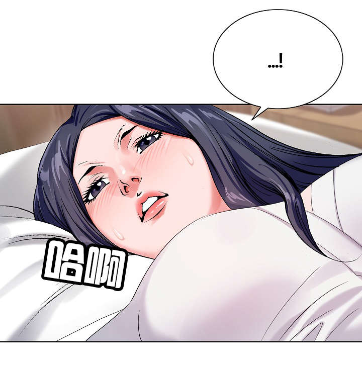 指匠情柔漫画,第46话1图