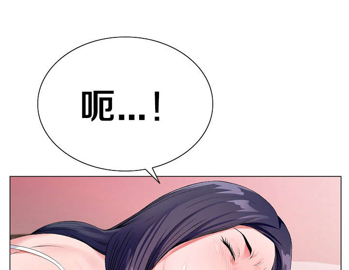 指匠情柔漫画,第25话1图