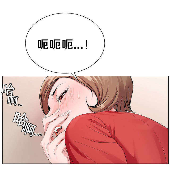指匠情柔漫画,第25话2图