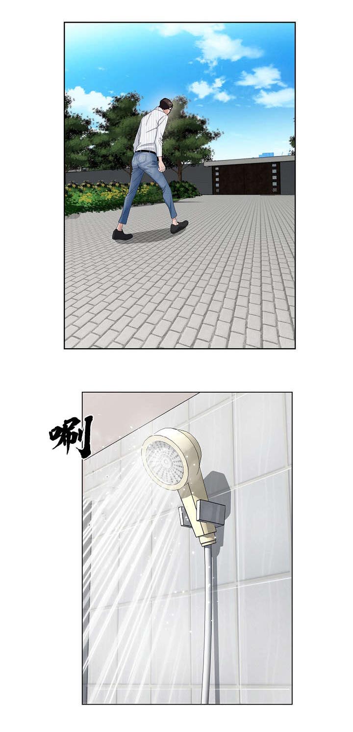 指匠情柔漫画,第20话1图
