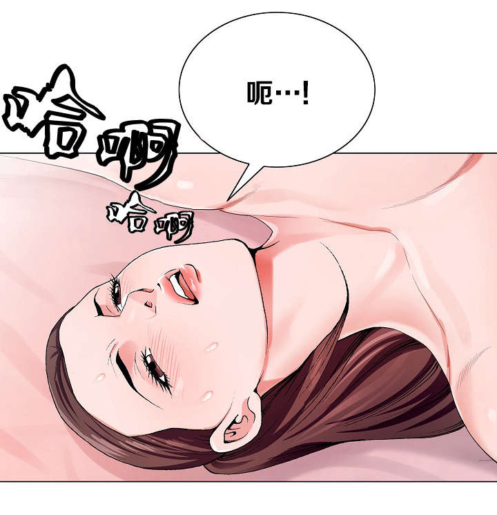 指匠情柔漫画,第4话2图