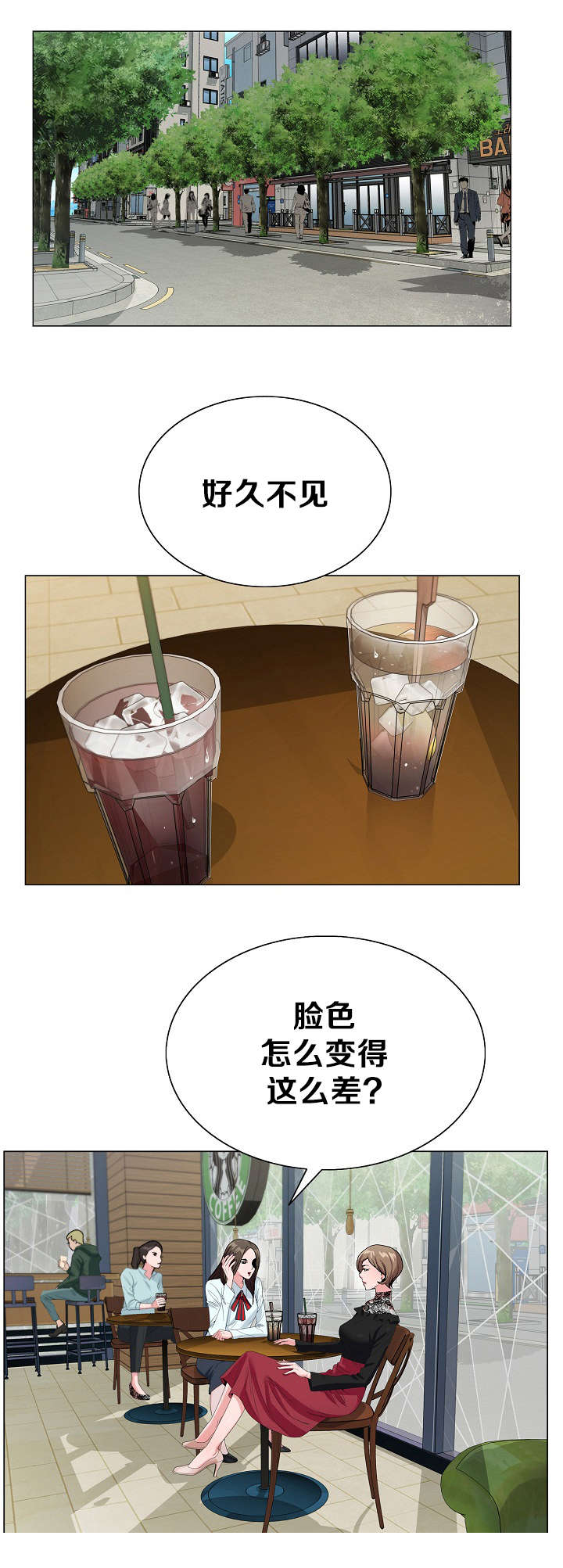 指匠情柔漫画,第28话1图