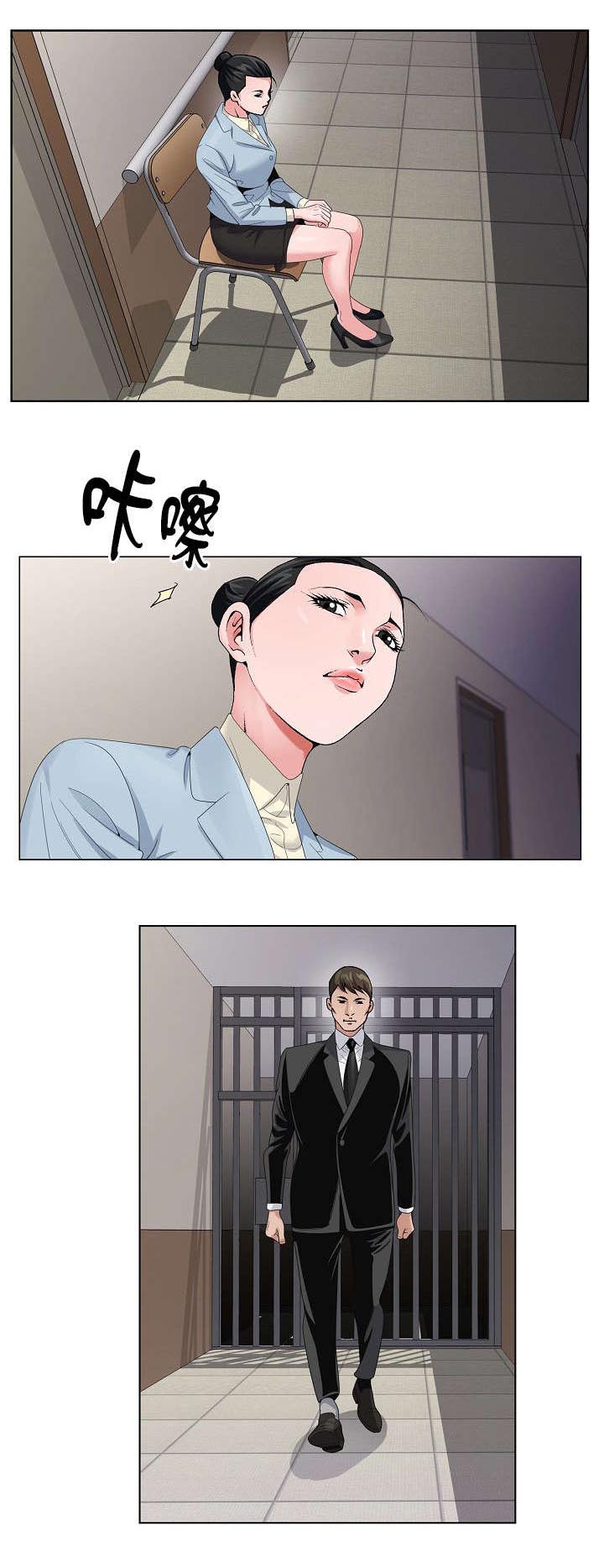 指匠情柔漫画,第44话1图