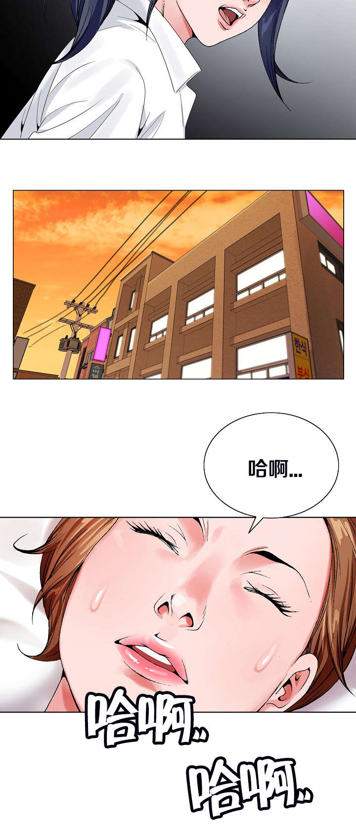 指匠情柔漫画,第47话1图