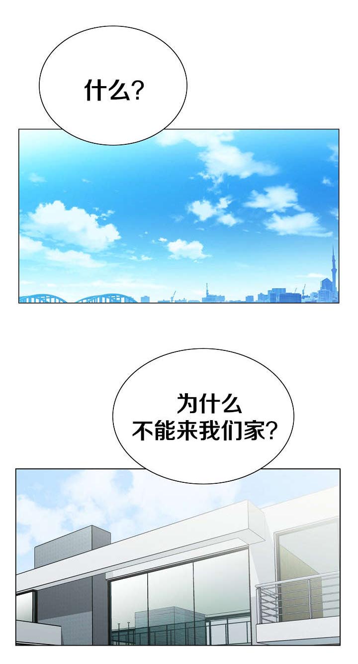 指匠情柔漫画,第34话1图